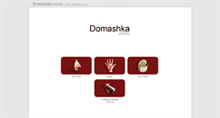 Desktop Screenshot of domashka.englisher.com.ua