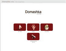 Tablet Screenshot of domashka.englisher.com.ua